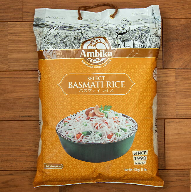【送料無料】 バスマティライス 5kg Select Basmati Rice 【Ambika】 / インドのお米 インド料理 パキスタン ビリヤニ Ambika(アンビカ) 麺類 ライスペーパー 粉 豆 アジアン食品 エスニック食材