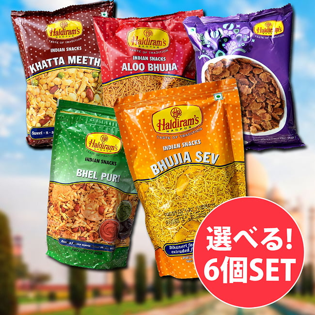 楽天市場】インドのお菓子 カジュカシミールミックス Kaju Kashmiri Mix / ハルディラム ナムキン ナムキーン Haridiram's  ハルディラム(Haridiram's) インスタント スナック アジアン食品 エスニック食材 : インド雑貨・アジア雑貨-TIRAKITA