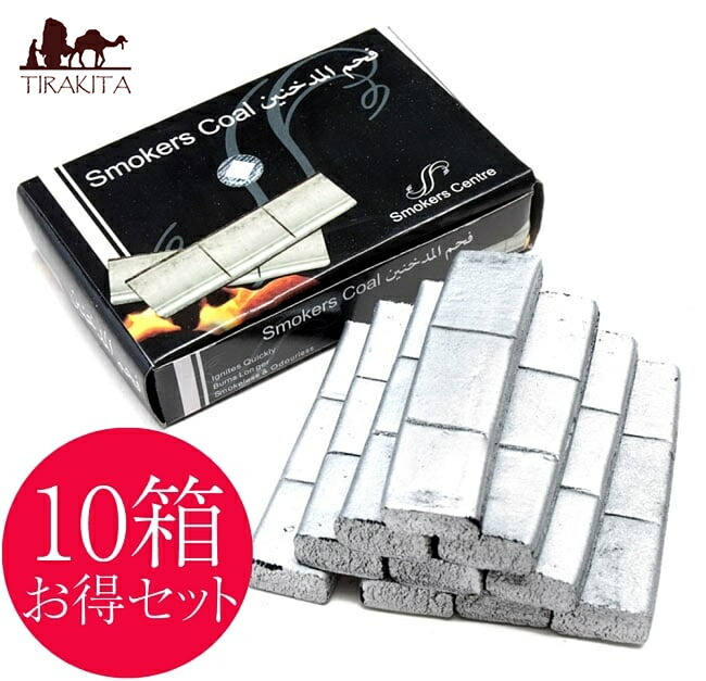 【送料無料】 【10個セット】シーシャの炭 シルバーチャコール 30個入り 樹脂香 レジン香にもオススメ / 水タバコ フレーバー お香 シーシャのフレーバーなど 水パイプ sheesha エスニック インド アジア 雑貨