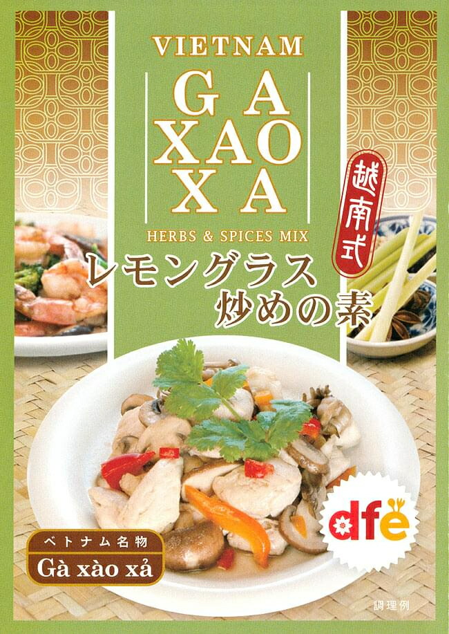 楽天市場】ベトナム フォー (袋） 【A One】 ポーク味 / ベトナム料理 ph? インスタント麺 One（エーワン） ベトナム食品 ベトナム食材  アジアン食品 エスニック食材 : インド雑貨・アジア雑貨-TIRAKITA