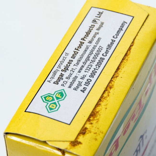MOMOMASALAモモマサラ100g/ネパール食品CENTURYお買い得お試し食材まとめ買いアジアン食品エスニック食材