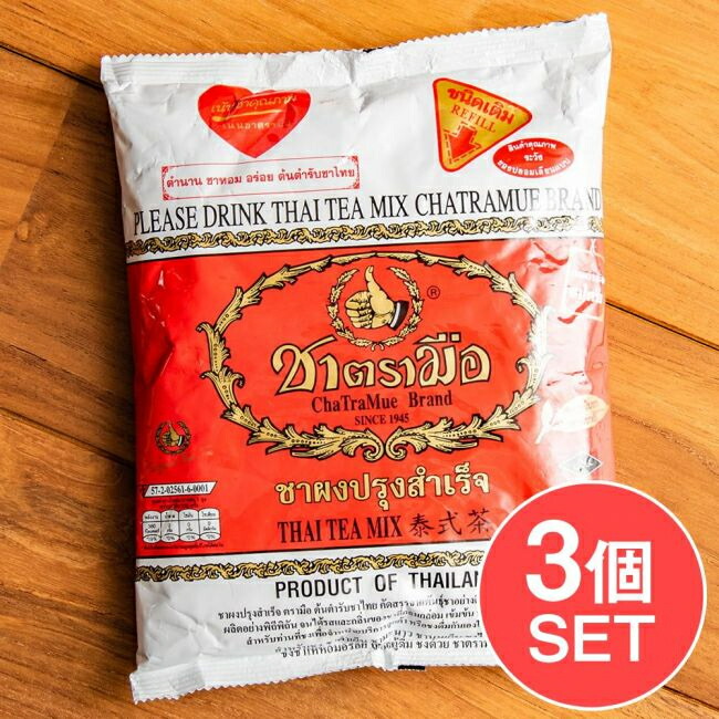 タイティー タイ式紅茶 赤3缶+高級茶葉ゴールド3缶セット 今回の訪タイでgetしてきたお土産シリーズ✨ Cha Tra Mueの茶葉