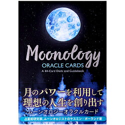 【送料無料】 ムーンオロジー オラクルカード Moonology ORACLE CARDS / 占い カード占い タロット LIGHT WORKS(ライトワークス) 占術関連全部見る ルノルマン コーヒーカード インド 本 印刷物 ステッカー ポストカード ポスター