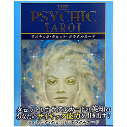 楽天市場】サイキックタロット ハートオラクルカード PSYCHIC TAROT HEART ORACLE CARDS / 占い カード占い  LIGHTWORKS スピリチュアル ヒーリング インド アジア エスニック 雑貨【レビューで500円クーポン プレゼント】 :  インド雑貨・アジア雑貨-TIRAKITA