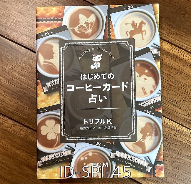 Gex エキゾテラ 水呑テラリウム 3045 号 345x340x額さ485mm 別途送料増加