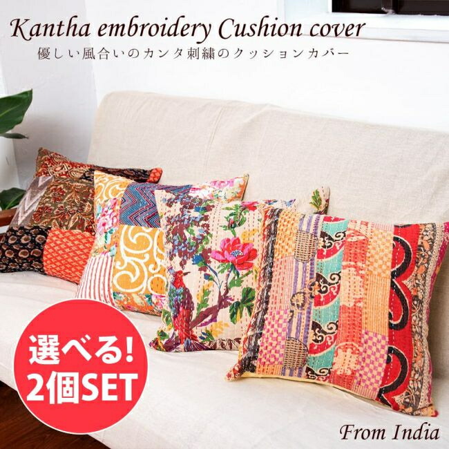 楽天市場】クッションカバー インド刺繍 ザリ刺繍【 インド製・カン