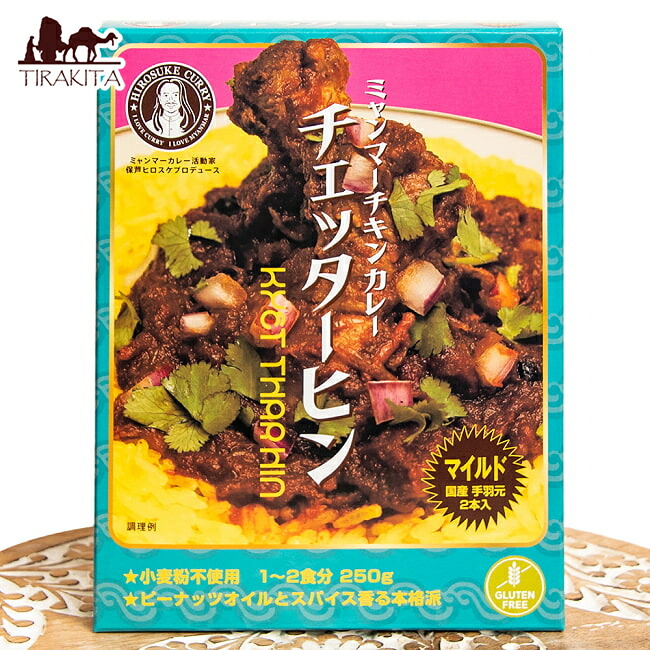 楽天市場】マイルドカレースパイスペースト 瓶 【Pataks】 / カレーペースト インドカレー Pataks（パタックス） レトルトカレー タイカレー  アジアン食品 エスニック食材 : インド雑貨・アジア雑貨-TIRAKITA