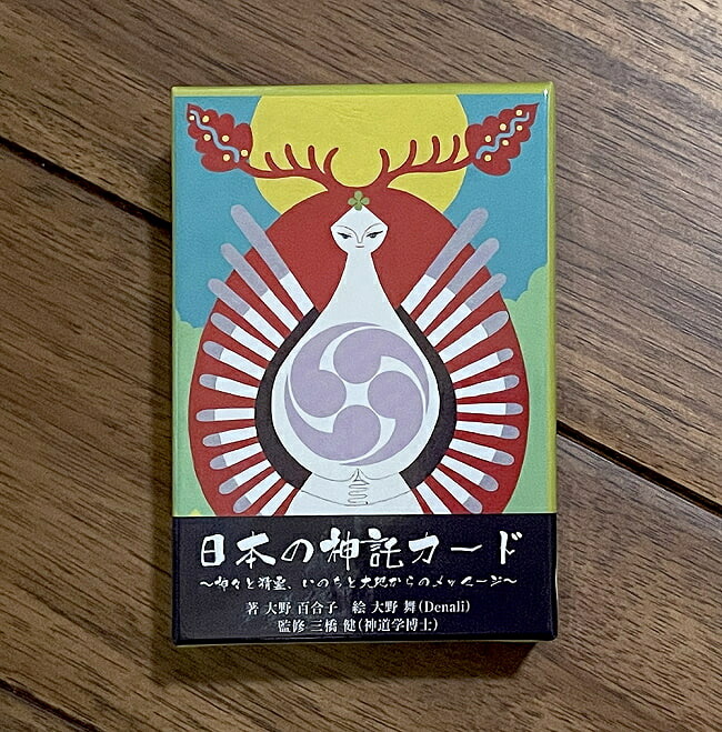 神代の言の葉カード　オラクルカード タロットカード 神代の言の葉カード』（専用日本語解説書付き） 商品詳細