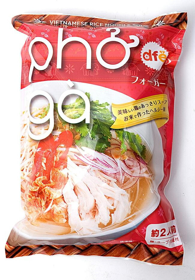 楽天市場】ベトナム フォー (袋） 【A One】 ビーフ味 / ベトナム料理 ph? インスタント麺 ベトナムフォー One（エーワン） ベトナム食品  ベトナム食材 アジアン食品 エスニック食材 : インド雑貨・アジア雑貨-TIRAKITA