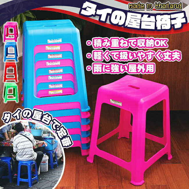 楽天市場】韓国屋台 テーブル 屋外テーブル コンビニ 屋台 テーブル 1