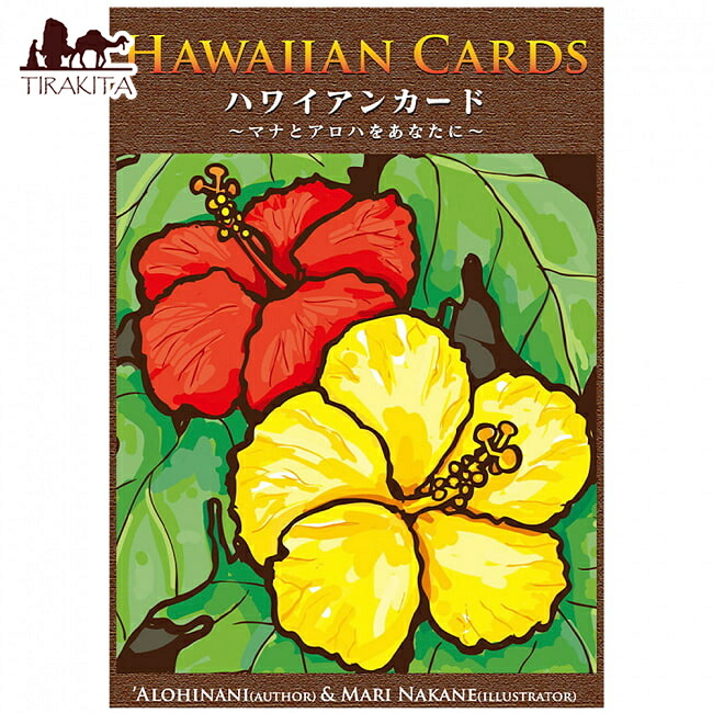 市場 ハワイアンカード Jma 占い Hawaiian カード占い タロット スピリチュアル アソシエイツ Card オラクルカード ヒーリング