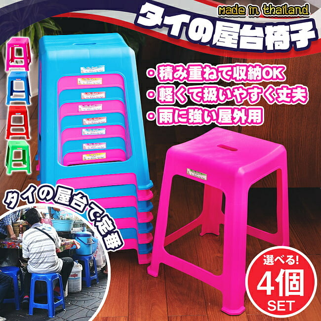 韓国屋台テーブル Amazon.co.jp: 韓国屋台 テーブル テーブル 1個/椅子4個 セット
