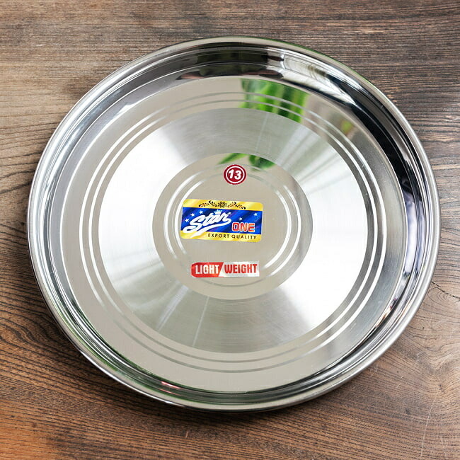 カレー大皿 No.13 約30.5cm 重ね収納ができるタイプ ターリー / ラウンドターリー 丸皿 ターリープレート インドカレー ステンレス 食器 ターリーカレー 小皿 カレー皿 チャイ チャイカップ アジアン食品 エスニック食材 食材【レビューで500円クーポン プレゼント】