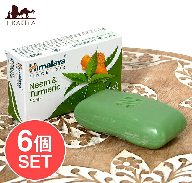 楽天市場】ヒマラヤの石鹸 N＆T ソープ 75g【Himalaya Herbals