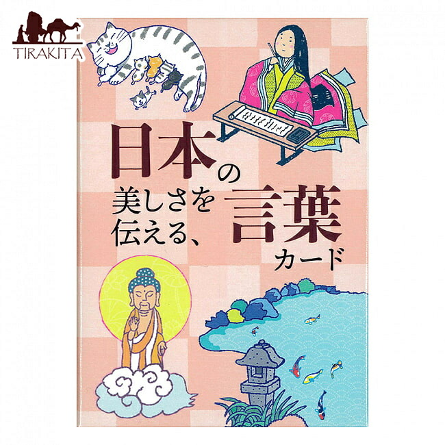 楽天市場】22枚のカードで全部わかるタロット占い Tarot fortune