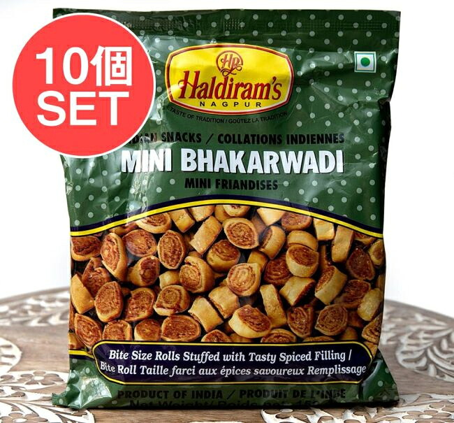 【送料無料】 15個セット】インドのお菓子 Mini Bhakarwadi ミニバッカルワリ / ハルディラム インスタント スナック アジアン食品 エスニック食材