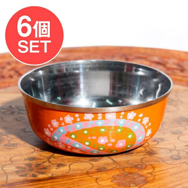 【送料無料】 6個セット】手描きカシミールペイントのカトリ カレー小皿 直径：10cm x 高さ：4cm オレンジペイズリー / フィンガーボウル ペルシャ 食器 ターリー皿 カップ グラス コースター チャイ ラッシー マグカップ コーヒー インド アジアン食品 エスニック食材 6,285円