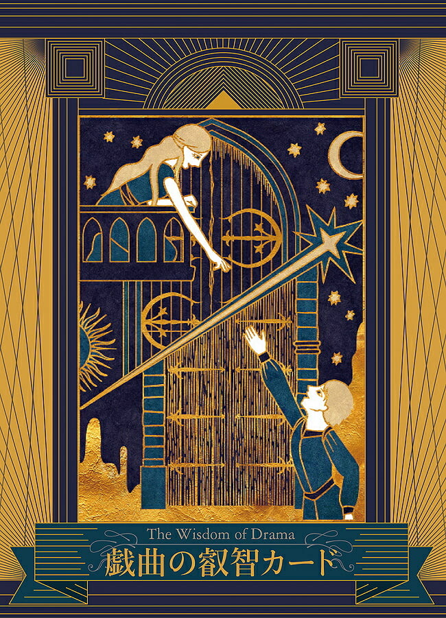 楽天市場】22枚のカードで全部わかるタロット占い Tarot fortune