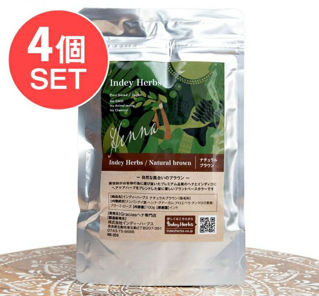楽天市場】Indy Herbs Mix ヘナパウダー プラントベースカラー