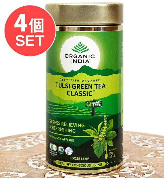 【送料無料】 4個セット】トゥルシーティ グリンティークラシック TULSI GREEN TEA CLASSIC(100g) 【Organic India】 / ハーブ ハーブティー ティーバッグ Tulsi 認証製品など スパイス アジアン食品 エスニック食材