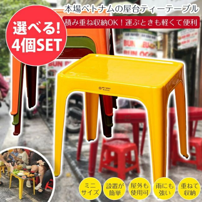 楽天市場】韓国屋台 テーブル 屋外テーブル コンビニ 屋台 テーブル 1
