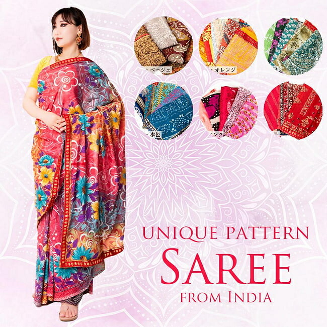 希少 美しいザリワーク アンティーク サリー チョリ ペチコート セット 刺繍 サリー、チョリ、ペチコート3点セット - 緑 の通販[送料無料