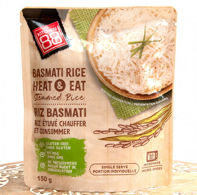 【送料無料】 15個セット】バスマティライス レトルト 150g 一人前 BASMATI RICE HEAT＆EAT【KITCHEN88】 ２個までメール便OK / レトルトごはん 電子レンジ ご飯 インドのお米 新入荷 再入荷 お買い得 お試し 食品 食材 まとめ買い アジアン食品 エスニック食材
