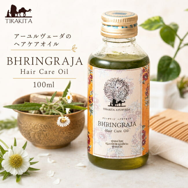 ティラキタ ブリンガラージ 髪の毛世話をする 油絵の具 BHRINGRAJA Hair Oil 100ml / アーユルヴェーダオイル 五分五分子ヒツジ 揉み療治油絵の具 シロダーラ CKKM TIRAKITA AYURVEDA(ティラキタ アーユルヴェーダ) ブランド名でカテゴリー化 赤ちょうちん専用 かざり付ける品 バーラット コスメ ボディオイル-ボディケア-美容・コスメ・香水