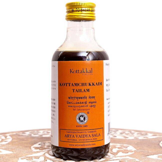 ＫＯＴＴＡＫＡＬ コッタムチュカディ タイラム Kottamchukkadi tailam 200ML / アーユルヴェーダオイル マッサージオイル シロダーラ コッタカル KOTTAKAL KOTTAKAL(コッタカル) ブランドで分類 サロン専用 化粧品 インド コスメ