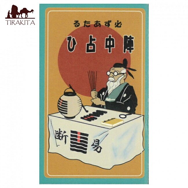 【送料無料】 陣中占ひ Jinchu fortune telling / オラクルカード 占い カード占い タロット ENISHIWORK 占術関連全部見る ルノルマン コーヒーカード インド 本 印刷物 ステッカー ポストカード ポスター