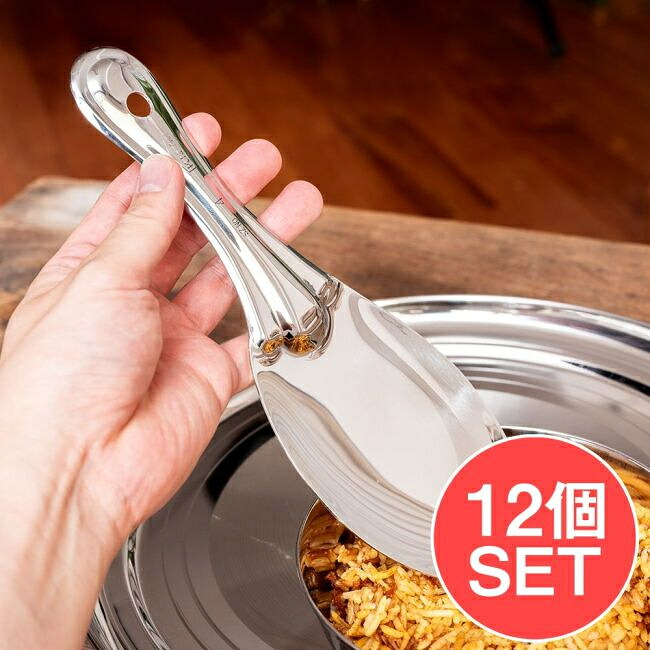 【貨物輸送無料】 【12個仕掛ける】バーラットのしゃもじ サービングスプーン 上げ米やビリヤニの何はさておき等へ サーヴァーお匙 ステンレス鋼製 25.5糎 / 膳立て物の具 お持て成しお匙 カトラリー レードル 今めかしい 食器 アジアン食料雑貨類 エスニック食料雑貨類