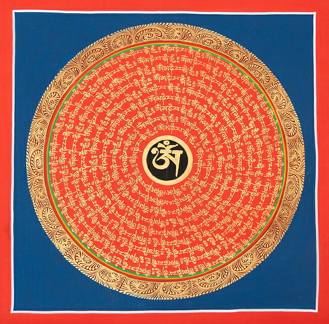 【送料無料】 〔一点物〕タンカ オーンと種子マンダラ 32cm x / 仏画 Thanka 曼荼羅 手描きのタンカ チベット仏教 曼陀羅 インド 本 印刷物 ステッカー ポストカード ポスター【レビューで1000円クーポン プレゼント】