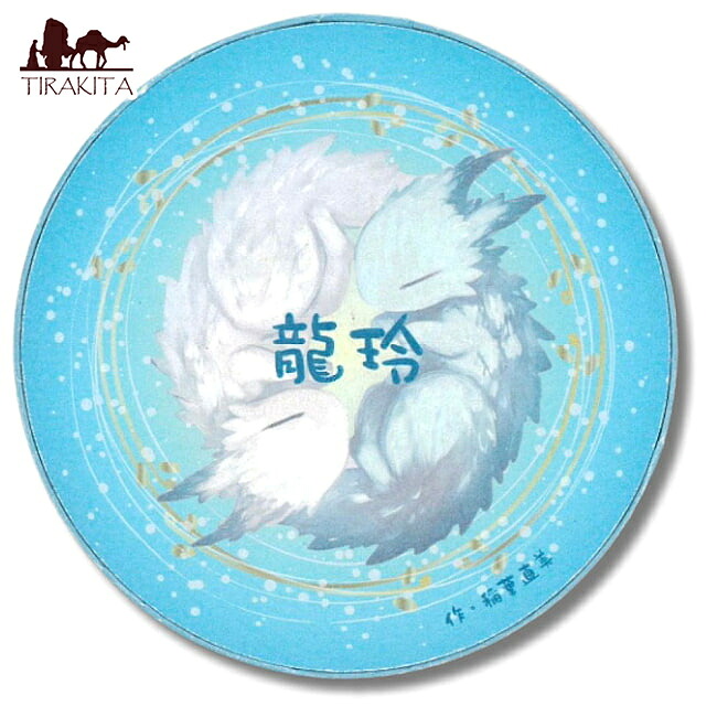 【送料無料】 龍玲オラクルカード Ryu Rei Oracle Cards / 占い タロット ルノルマン スピリチュアル 日本語 稲葉直美 占術関連全部見る コーヒーカード インド 印刷物 ステッカー ポストカード ポスター