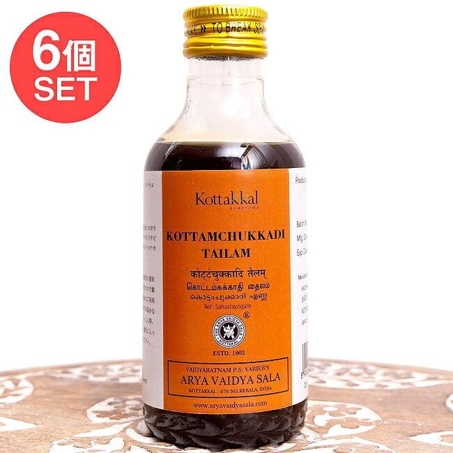 【送料無料】 6個セット】KOTTAKAL コッタムチュカディ タイラム Kottamchukkadi tailam 200ML / アーユルヴェーダオイル マッサージオイル シロダーラ コッタカル KOTTAKAL ブランドで分類 サロン専用 化粧品 インド コスメ