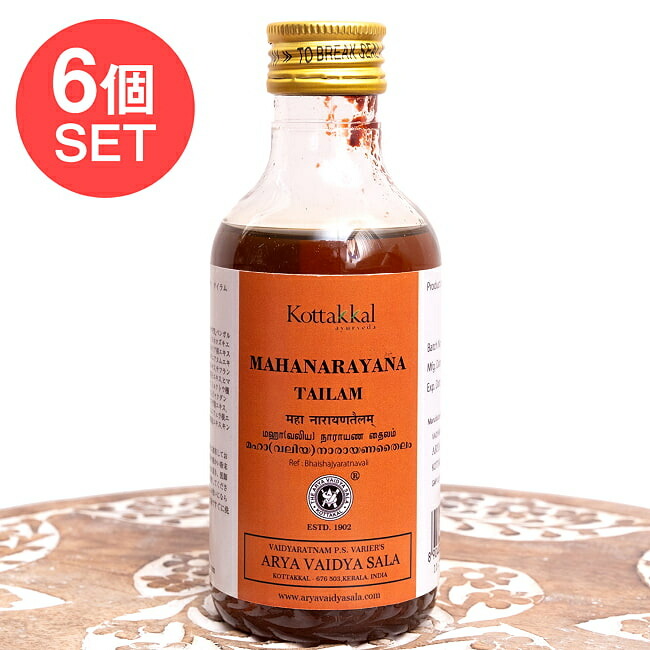 【貨物輸送無料】 6個仕掛ける】ＫＯＴＴＡＫＡＬ マハーナーラーヤナ 五分五分子ヒツジ MAHANARAYANA TAILAM 200ML / アーユルヴェーダオイル 揉み療治油絵の具 シロダーラ コッタカル KOTTAKAL ブランド名でカテゴリー化 赤ちょうちん専用 かざり付ける品 バーラット コスメ ボディケア-ボディオイル-美容・コスメ・香水