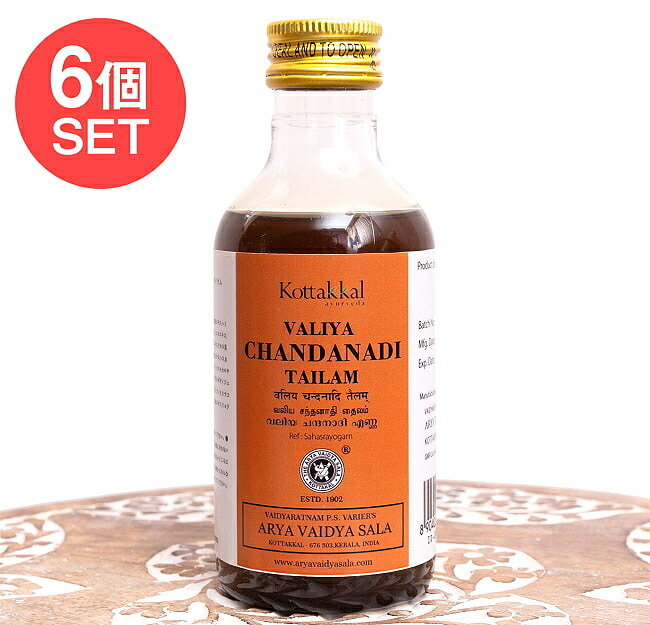 【送料無料】 6個セット】ＫＯＴＴＡＫＡＬ ヴァリヤ チャンダナディ タイラム Valiya Chandanadi Tailam 200ML / アーユルヴェーダオイル マッサージオイル シロダーラ コッタカル KOTTAKAL ブランドで分類 サロン専用 化粧品 インド コスメ