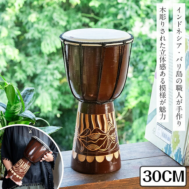 楽天市場】ジャンベ(太鼓) 《H50cm》Aタイプ ヤギ革 マホガニー 太鼓 