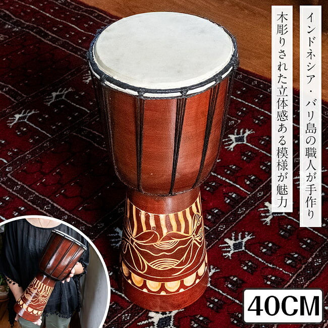 楽天市場】heizi ジャンベ 大 8インチ 楽器 太鼓 民族楽器 ハンド