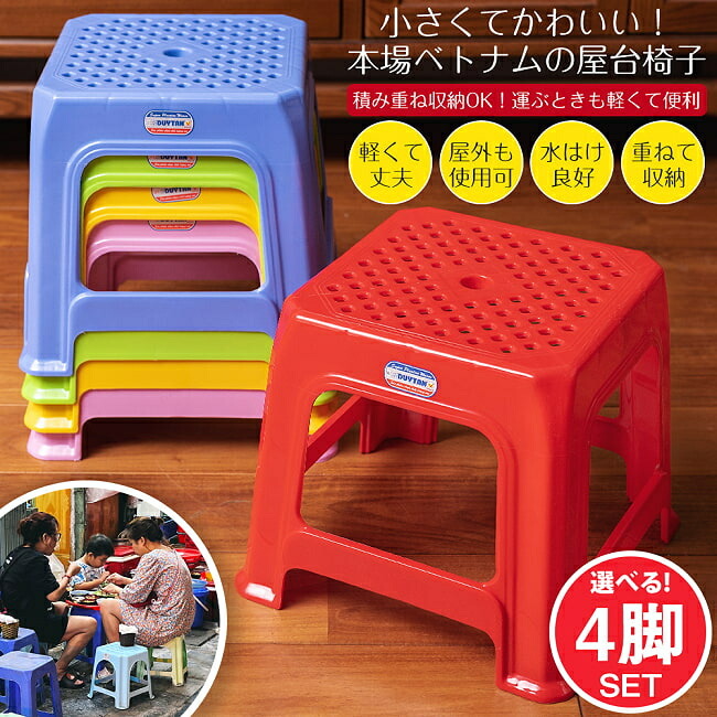 楽天市場】韓国屋台 テーブル 屋外テーブル コンビニ 屋台 テーブル 1