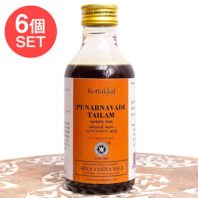 【送料無料】 6個セット】ＫＯＴＴＡＫＡＬ プナルナヴァーディ タイラム Punarnavadi tailam 200ML / アーユルヴェーダオイル マッサージオイル シロダーラ コッタカル KOTTAKAL ブランドで分類 サロン専用 化粧品 インド コスメ