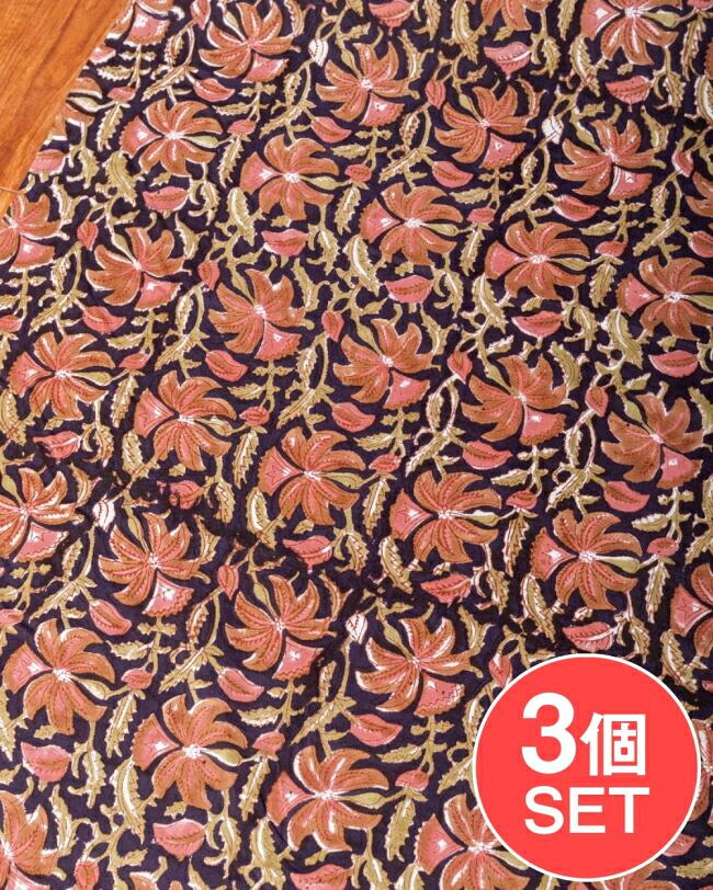 【送料無料】 【3個セット】〔1m単位切り売り〕ジャイプル 職人手作り木版染め 色彩美しいボタニカルデザイン〔幅約110cm〕〔ブラック系 更紗柄〕 おしゃれ 生地 テーブルクロス 手芸素材などへ / 切り売り生地 マルチクロス プロヴァンス 量り売り布 アジア布 エスニックな