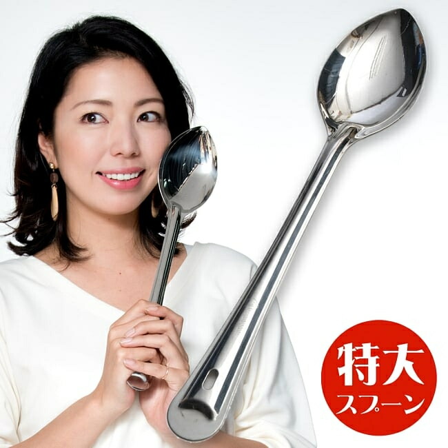 楽天市場】【送料無料】ファーストバイト用大きな25cmスプーン