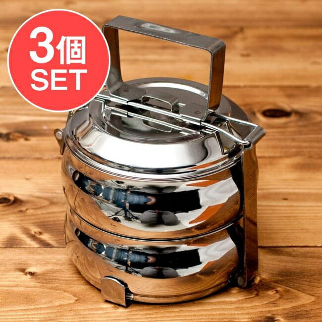 【貨物輸送無料】 【3個仕掛ける】【2段】バーラットの弁当箱 ベーグル型 18糎 / 晩ご飯ボックス席 ダッバーワーラー ステンレス鋼 アジアン食料雑貨類 エスニック食料雑貨類