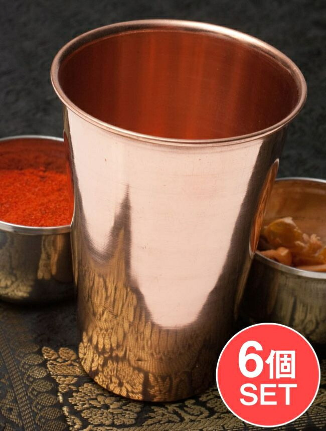 【送料無料】 【6個セット】【祭壇用】銅製ラッシーグラス 【高さ：約12cm】 / 礼拝 コップ 宗教用品 生活用品 アジア チベタン マニ エスニック インド 雑貨