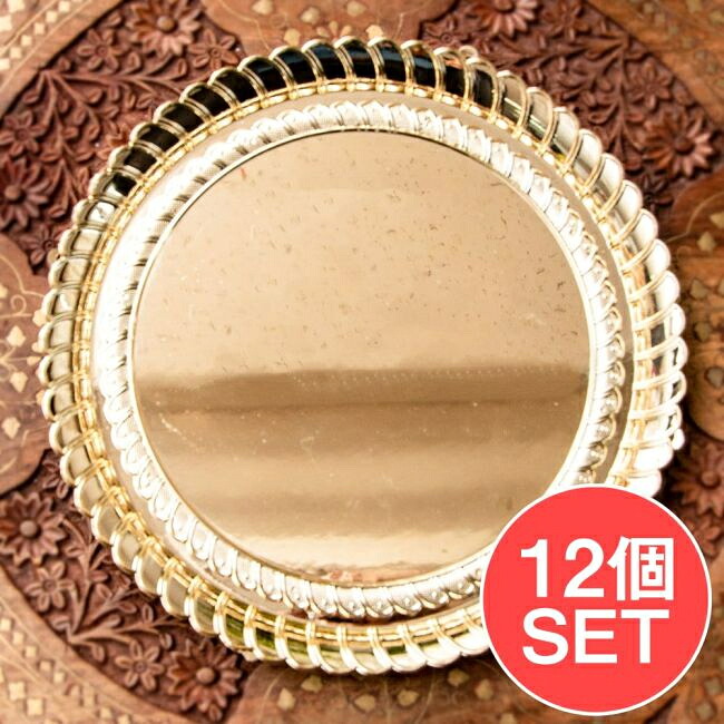 【送料無料】 【12個セット】【約26.5cm】インドの礼拝皿 プージャターリー シンプル / puja mina thali 宗教用品 生活用品 アジア チベタン マニ エスニック 雑貨