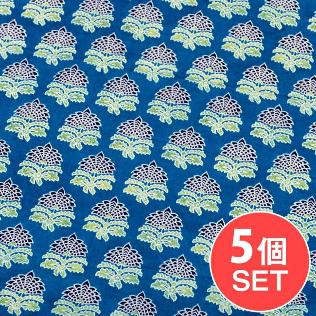 【送料無料】 【5個セット】〔1m単位切り売り〕インドの伝統息づく 昔ながらのインディゴ藍染 ボタニカルデザイン布 ネイビー系〔幅約109cm〕 / 唐草模様 テーブルクロス おしゃれ 量り売り布 アジア布 手芸 コットン布 アジアン ファブリック エスニック