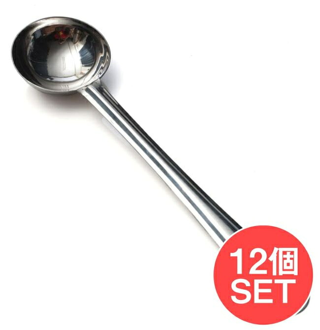 【貨物輸送無料】 【12個仕掛ける】バーラットの鳥の子 サーヴァー御匙(31.5糎) / ドヤ 杓 膳立て手道具 カトラリー レードル 食器 アジアン食料雑貨類 エスニック食料雑貨類