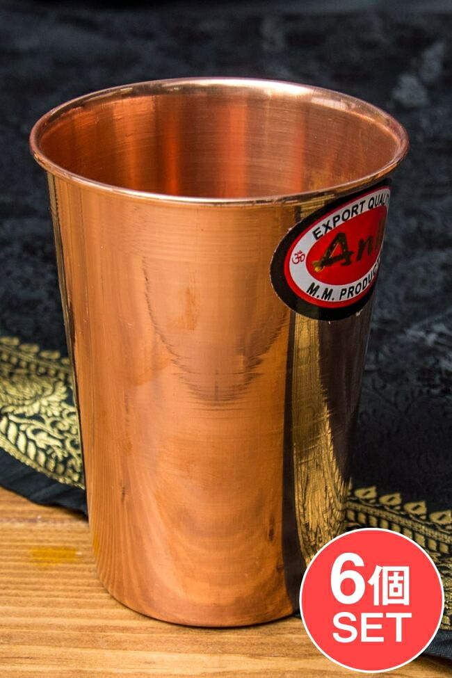 【送料無料】 【6個セット】【祭壇用】銅製ラッシーグラス 【高さ:約12cm】 / 礼拝 コップ カップ 宗教用品 生活用品 アジア チベタン マニ エスニック インド 雑貨|インド雑貨・アジア雑貨-TIRAKITA