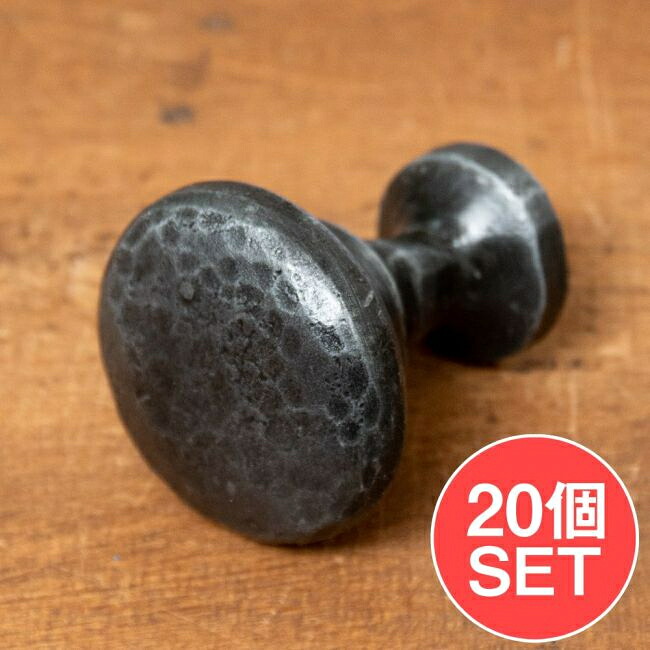 【送料無料】 【20個セット】槌目仕上げ アイアンプルノブ ヴィンテージ調 直径4cm / 取っ手 DIY インテリア アンティーク調 ドアノブ 棚 フック インドの取っ手（プルノブ） アジア エスニック 雑貨