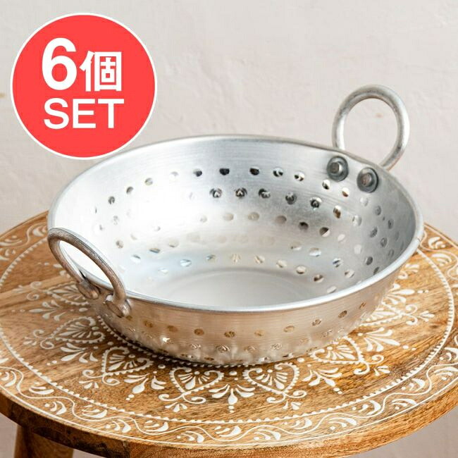 【貨物輸送無料】 【6個書き割り】軽さ相応な軽銀 カダイ バーラットの食器＆鍋 差しわたし23.5珊度合い / かざり付ける 膳立て物の具 バーラット一皿分の料理 アジアン食料雑貨類 エスニック食料雑貨類